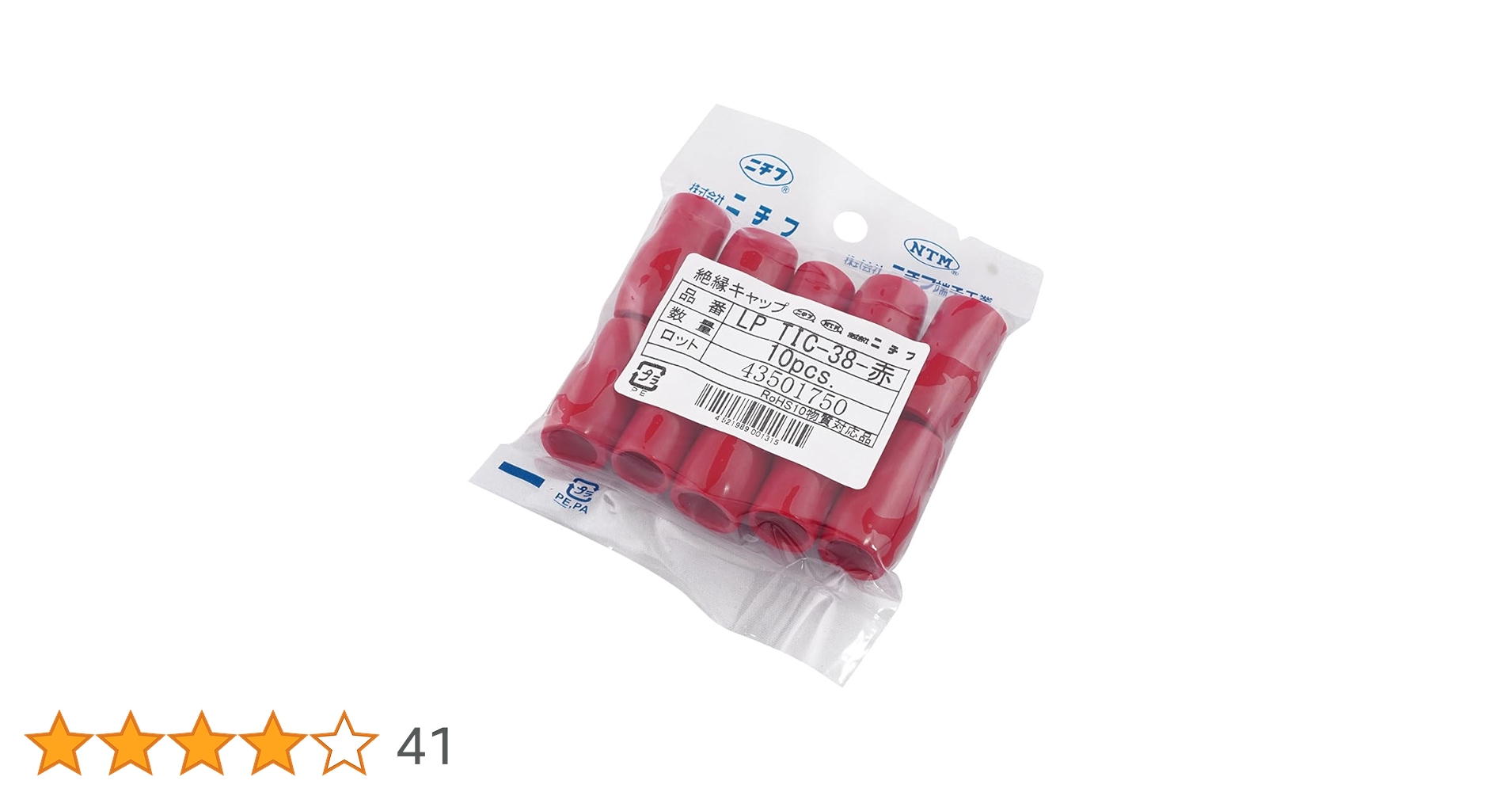 テカぐらフ専用 トリシティー SE82J Kaedear カエディア Cyber LED